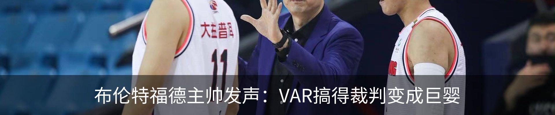 新闻动态